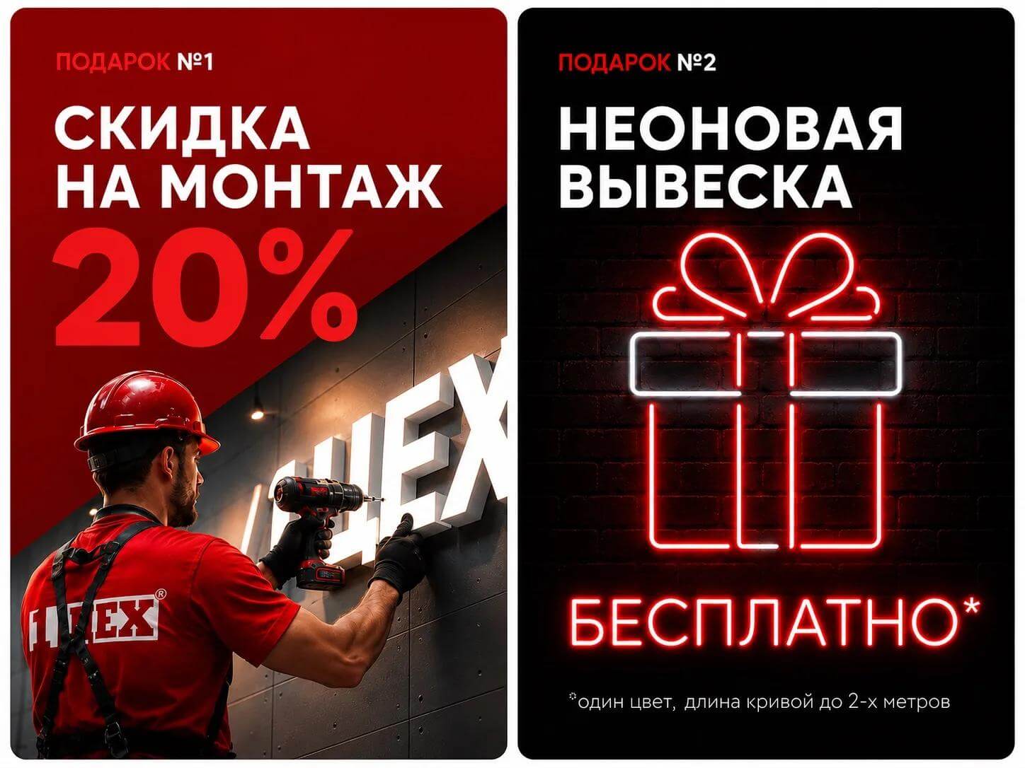 Вывеска