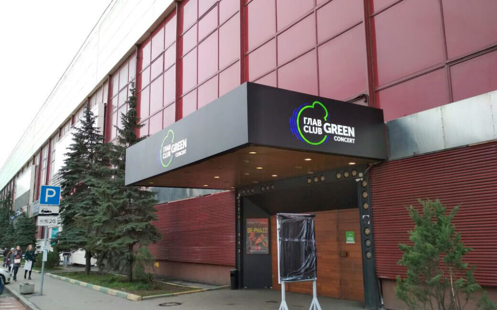 Вывеска для Глав клуба - композитные панели с инкрустацией