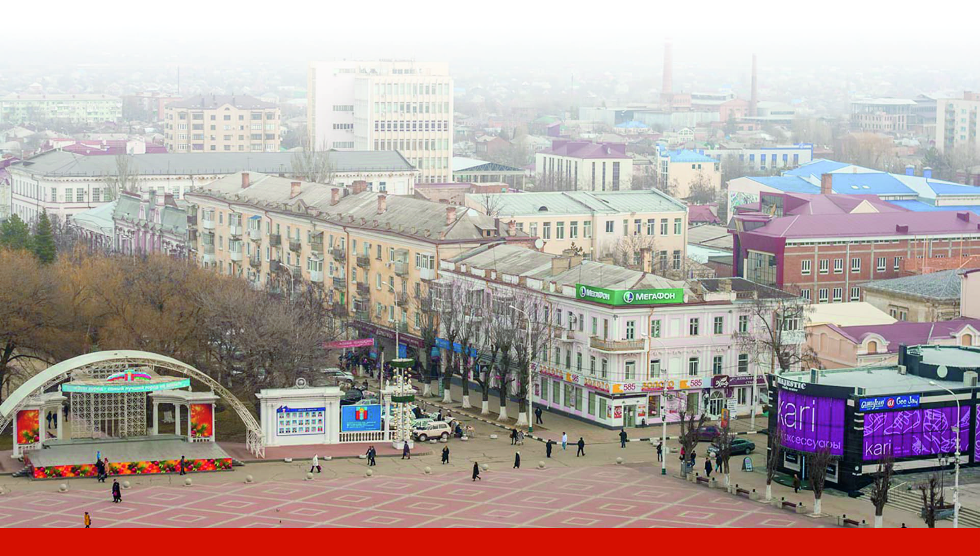 Согласование вывески в Армавире